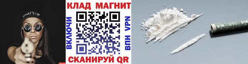 Купить наркотики Курчалой АМФЕТАМИН  Марихуана  КОКАИН  МДМА  Меф  ГАШИШ  Alpha PVP 
