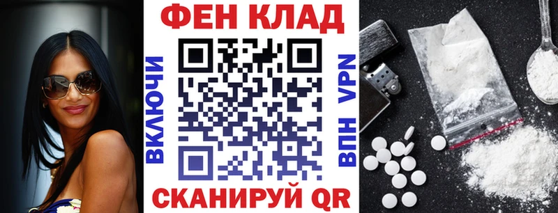 Амфетамин Premium  наркошоп  Курчалой 