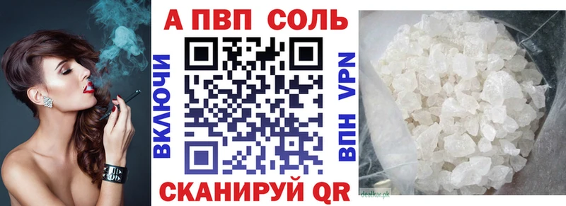 APVP VHQ Курчалой
