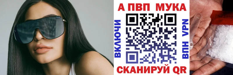 blacksprut маркетплейс  Курчалой  A PVP Crystall  наркошоп 