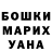 Amphetamine Розовый Olgha Kulishova