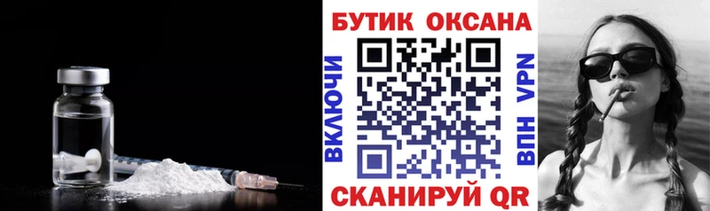 Бутират оксибутират  Курчалой 