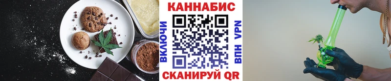 МЕГА ссылка  Курчалой  Еда ТГК марихуана  даркнет сайт 