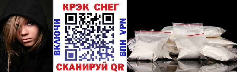 Cocaine Fish Scale даркнет сайт Курчалой