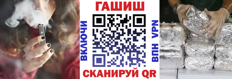 ГАШ hashish  как найти   Курчалой 