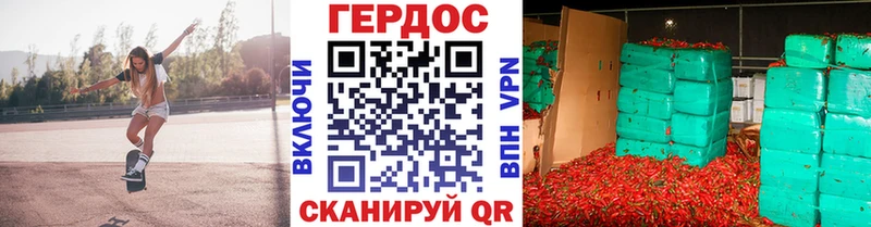 наркошоп  Курчалой  Героин гречка 