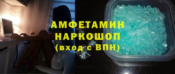 кокаин колумбия Вяземский