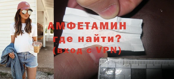 амф Вязники