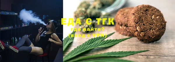амф Вязники