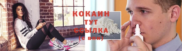 кокаин колумбия Вяземский