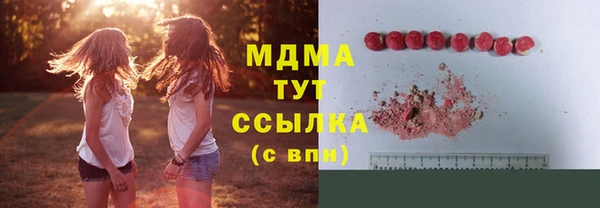 амф Вязники