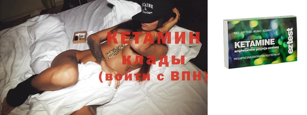 амф Вязники