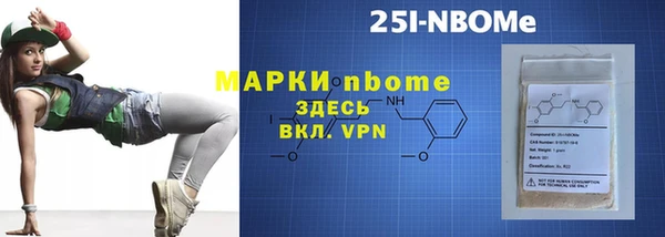 spice Вязьма