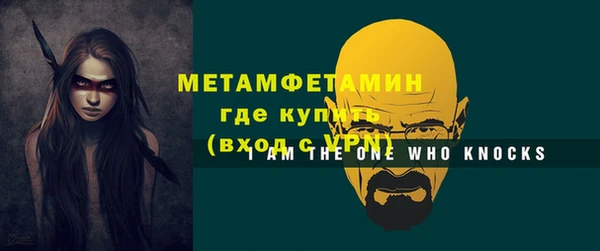 амф Вязники