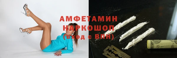 амф Вязники
