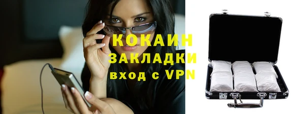 кокаин колумбия Вяземский