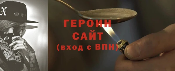 spice Вязьма