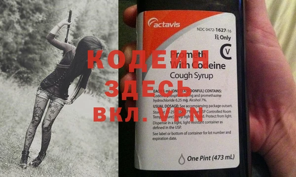 амф Вязники