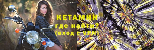 амф Вязники