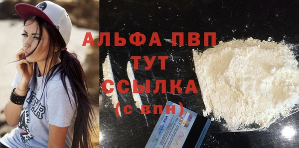 амф Вязники