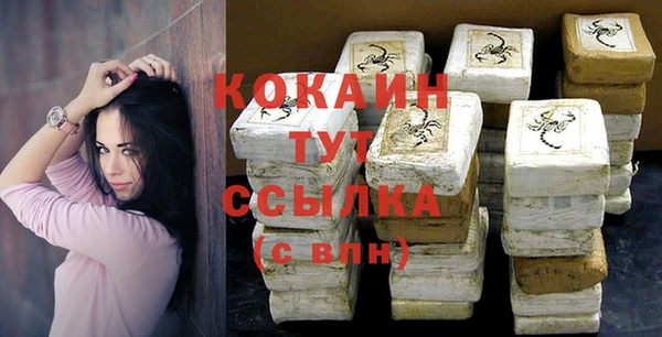 кокаин колумбия Вяземский