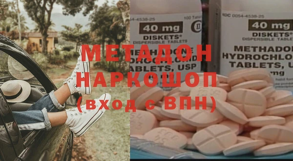 кокаин колумбия Вяземский