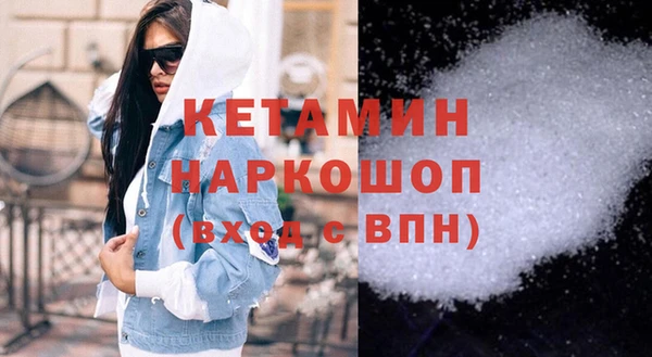 spice Вязьма