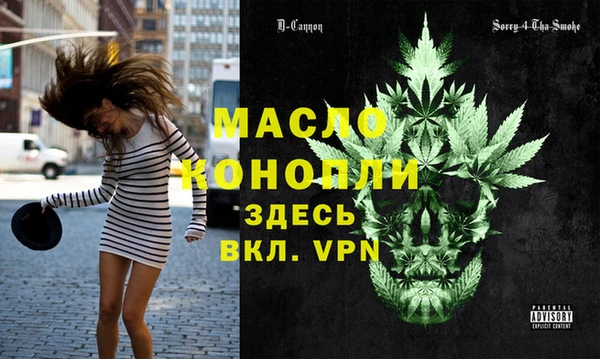 амф Вязники