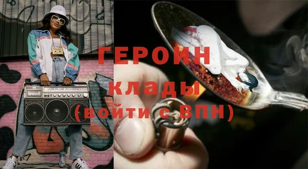 кокаин колумбия Вяземский
