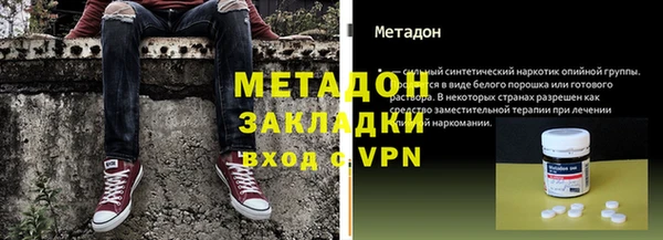 кокаин колумбия Вяземский