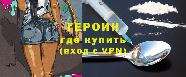 кокаин колумбия Вяземский