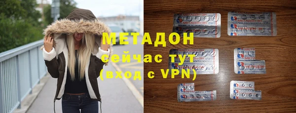 кокаин колумбия Вяземский