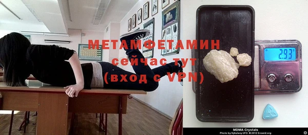 амф Вязники