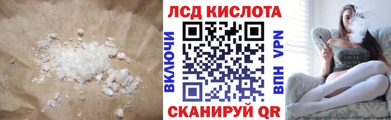 Лсд 25 экстази ecstasy  Курчалой 