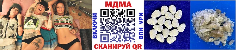МДМА кристаллы  Курчалой 