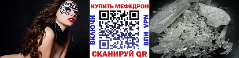 МЯУ-МЯУ мука  Курчалой 