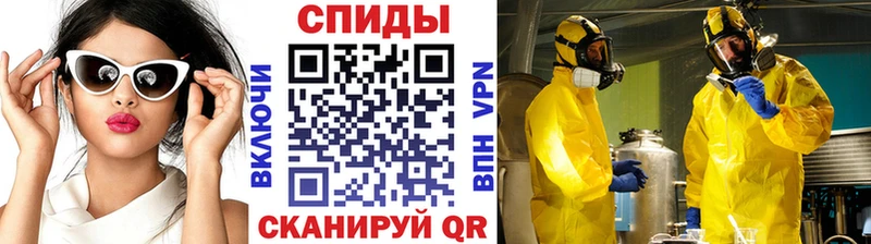 МЕТАМФЕТАМИН Methamphetamine Курчалой