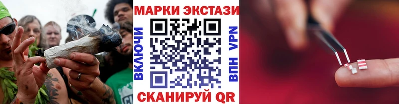 сколько стоит  mega как зайти  Наркотические марки 1,8мг  Курчалой 