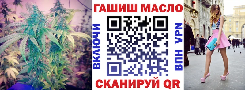 мега как войти  Курчалой  ТГК концентрат 